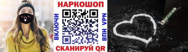 Наркошоп купить МАРИХУАНА  Alpha PVP  Мефедрон  Козьмодемьянск