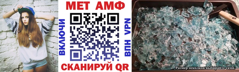 Купить закладки  Козьмодемьянск  Amphetamine Premium 