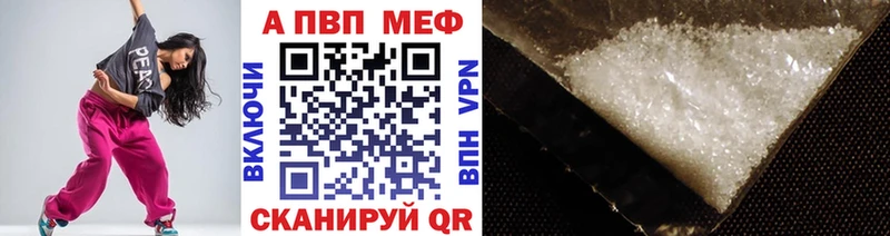 Альфа ПВП СК  Купить  Козьмодемьянск 