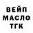 Кодеиновый сироп Lean Purple Drank Dmitriy Vavilchenko