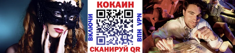 КОКАИН Columbia  Купить закладки  Козьмодемьянск 