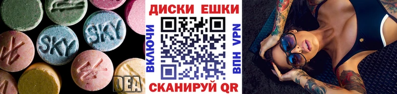 Купить  Козьмодемьянск  Экстази Punisher 