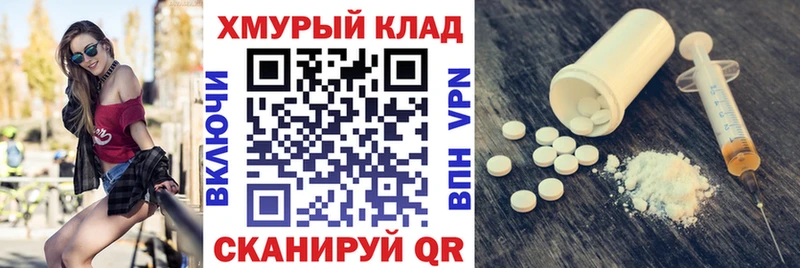 Купить закладки  Козьмодемьянск  ГЕРОИН гречка 
