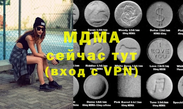 таблы Верея