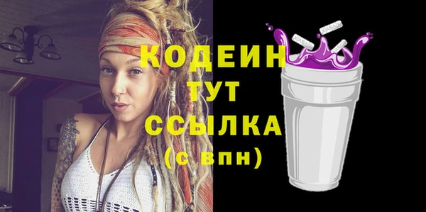 меф Верхний Тагил