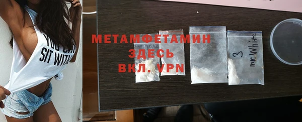 меф Верхний Тагил