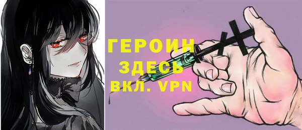 бутик Верхнеуральск