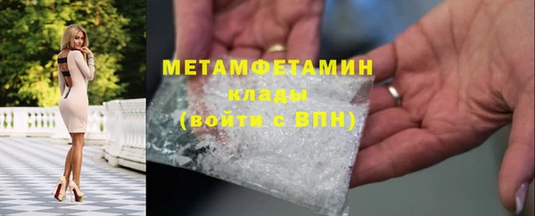 меф Верхний Тагил