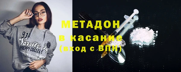 меф Верхний Тагил