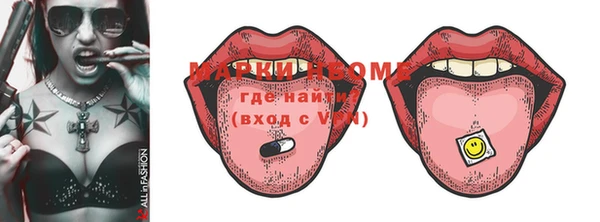меф Верхний Тагил