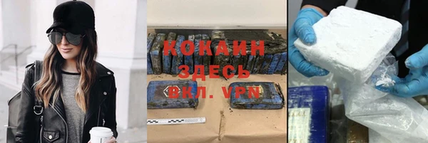 бутик Верхнеуральск