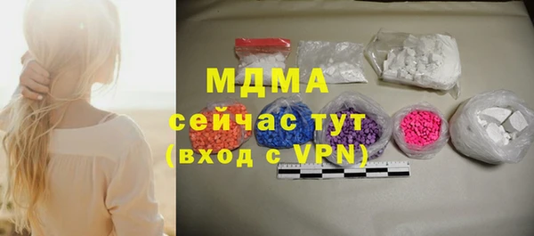 бутик Верхнеуральск