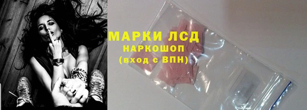 меф Верхний Тагил