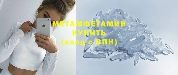бутик Верхнеуральск