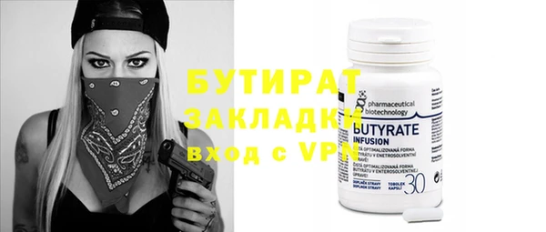 бутик Верхнеуральск