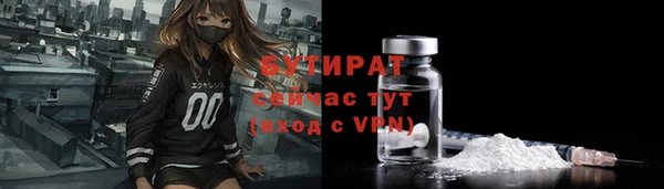 бутик Верхнеуральск