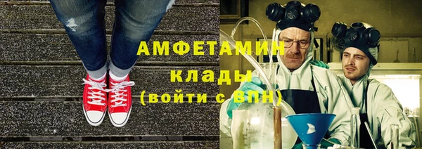 бутик Верхнеуральск
