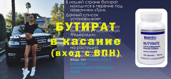 бутик Верхнеуральск