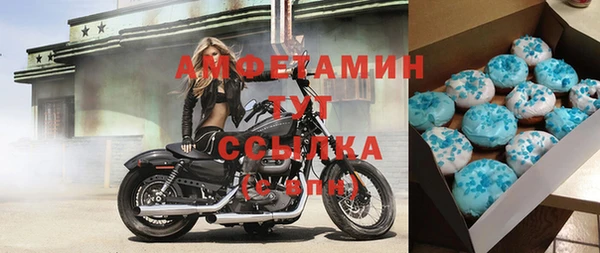 бутик Верхнеуральск