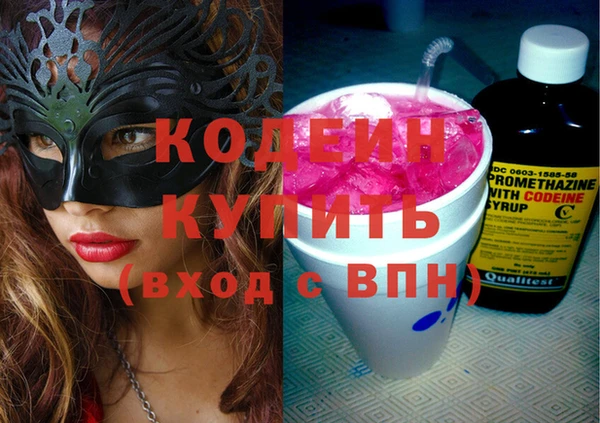 бутик Верхнеуральск