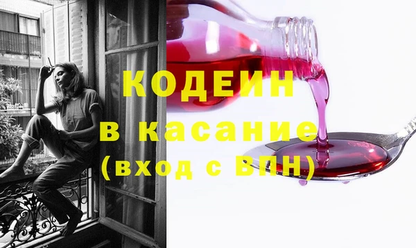меф Верхний Тагил