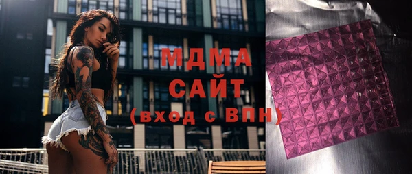 меф Верхний Тагил
