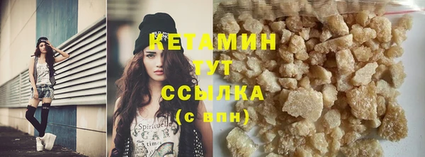 бутик Верхнеуральск