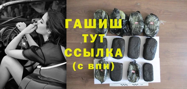 МДМА Пересвет