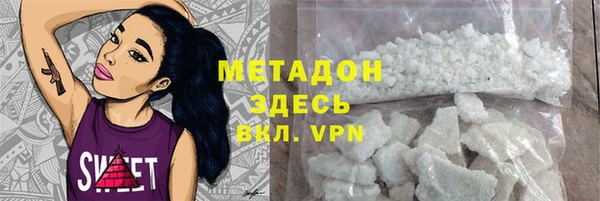 бутик Верхнеуральск