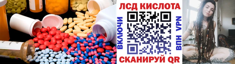 LSD-25 экстази ecstasy  Купить  Козьмодемьянск 