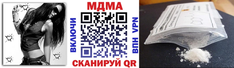 Купить закладки  Козьмодемьянск  MDMA VHQ 