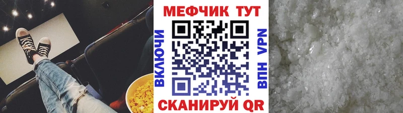 Купить где  Козьмодемьянск  МЕФ 4 MMC 