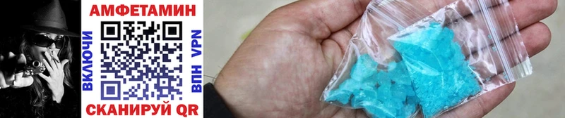Метамфетамин Methamphetamine  Купить закладки  Козьмодемьянск 