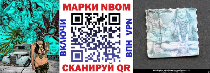 Наркотические марки 1,8мг  Купить где  Козьмодемьянск 