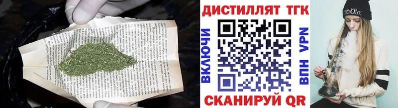 Купить закладки  Козьмодемьянск  Дистиллят ТГК THC oil 